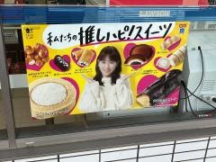 ローソン　寝屋川葛原新町店