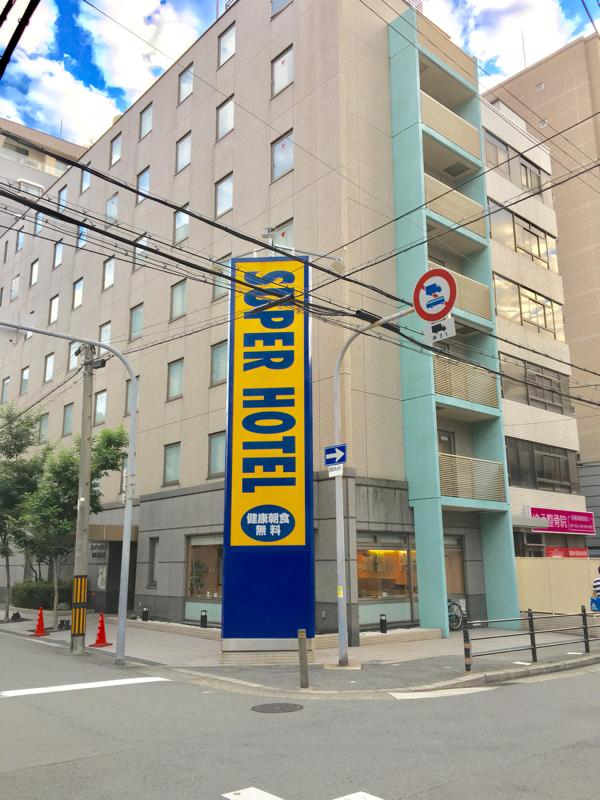 スーパー ホテル 梅田 肥後 橋