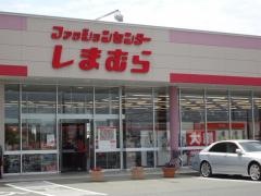 ファッションセンターしまむら　江津店