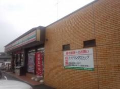 セブンイレブン　熊本動植物園前店