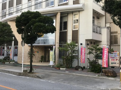 スタディピア 沖縄福祉保育専門学校 那覇市久米