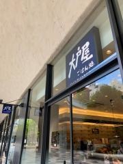 大戸屋ごはん処　新宿イーストサイドスクエア