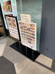 大戸屋ごはん処　新宿イーストサイドスクエア
