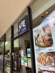 大戸屋ごはん処　新宿イーストサイドスクエア