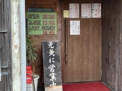 謝苅そば