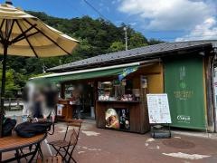 城崎ジェラートカフェＣｈａｙａ