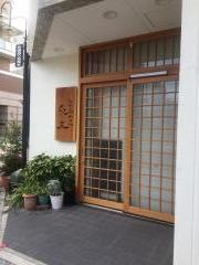 紀文