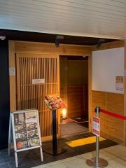 博多もつ鍋やまや　ＪＲ三ノ宮店