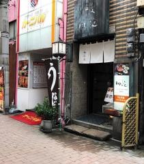 うなぎの川淀鳥町食道店