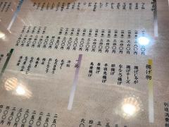 鳥かん