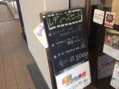 ガラム