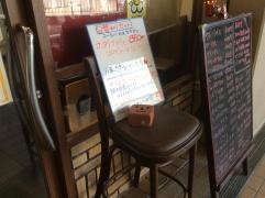 ガラム