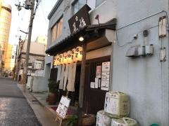 梅屋美園店