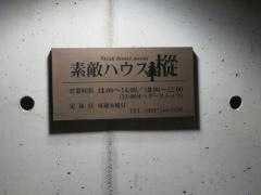 もみ