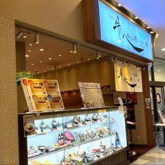 仙台　牛たん物語