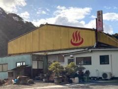 赤松温泉
