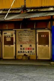 赤松温泉