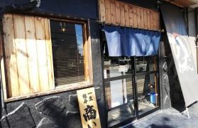 麺屋・八丸