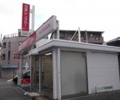 日産レンタカー上新庄
