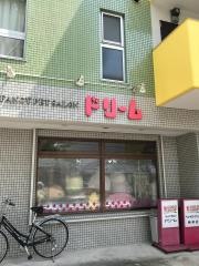 ドリーム極楽店