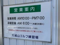 ミキパーク