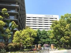 大阪医科薬科大学病院