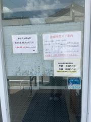 小泉クリニック
