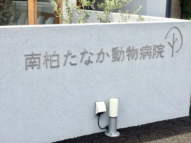 施設写真0