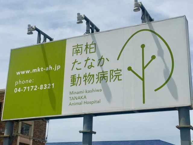 施設写真1