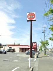 ガスト　五所川原店