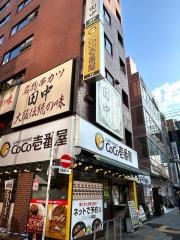 ＣｏＣｏ壱番屋　ＪＲ秋葉原駅昭和通り口店