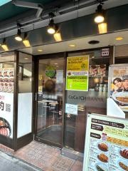 ＣｏＣｏ壱番屋　ＪＲ秋葉原駅昭和通り口店
