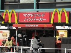 マクドナルド　西八王子店