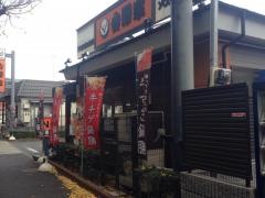 吉野家　高島平大門店
