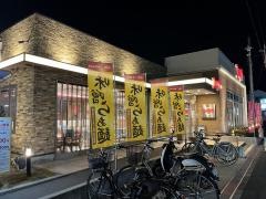 デニーズ　池田店