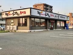 九州筑豊ラーメン山小屋　新下関店
