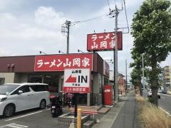 ラーメン山岡家　平塚店