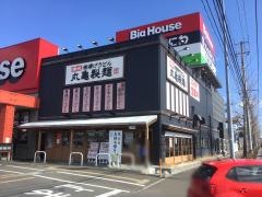 丸亀製麺　仙台泉店