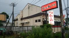 らーめん花楽田谷店