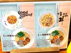 らいよはうす