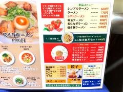 らいよはうす