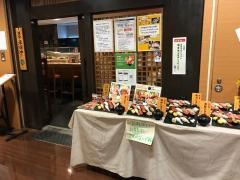寿し常・ゆめりあ大泉学園駅前店