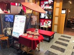 イオンモール広島府中　３Ｆ廻鮮寿司しまなみ