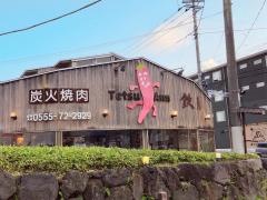 鉄庵