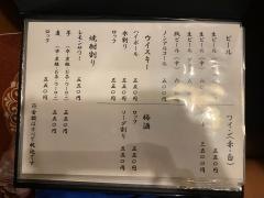 男爵