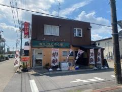 やくやく亭