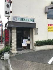 焼肉福助