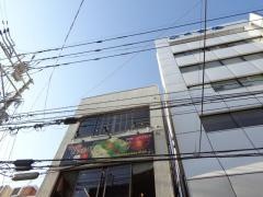もつ鍋極味や西新店