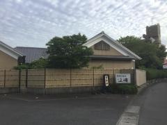 豊後炭火焼肉山崎光吉店