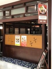 武蔵野茶房国分寺店